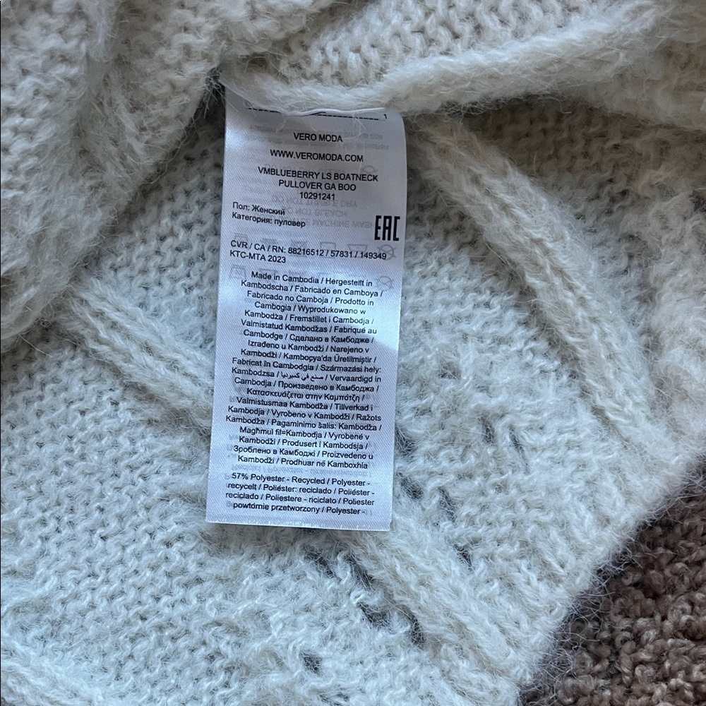 Vero Moda Cream Knit Pullover - Picture 7 of 8